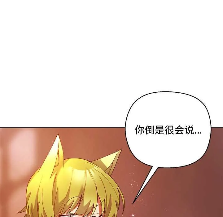 第4话 152