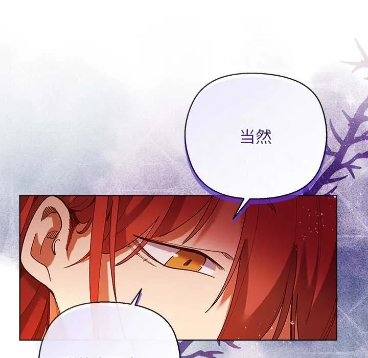 第4话 155