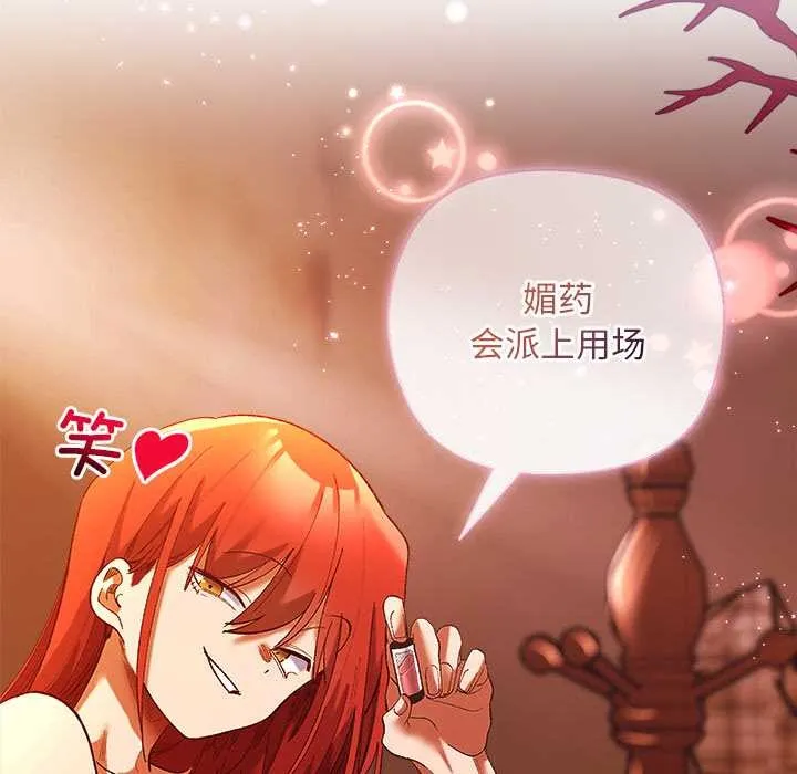 第4话 159