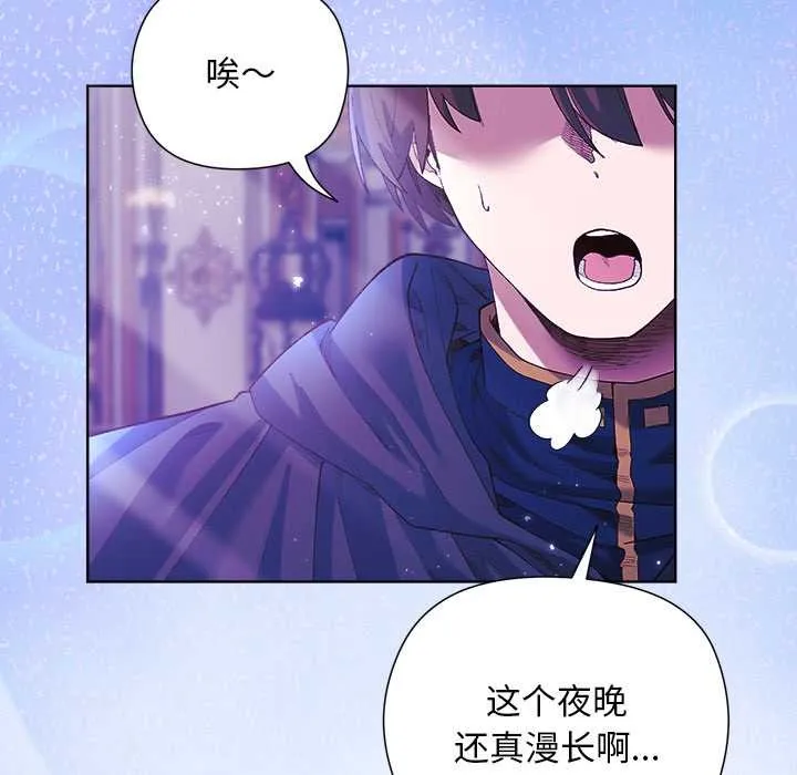 第5话 6