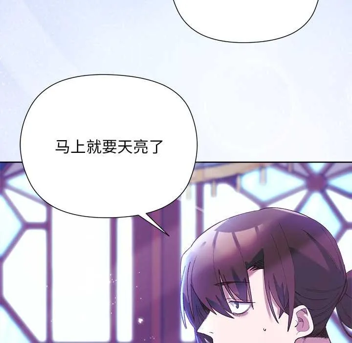 第5话 7