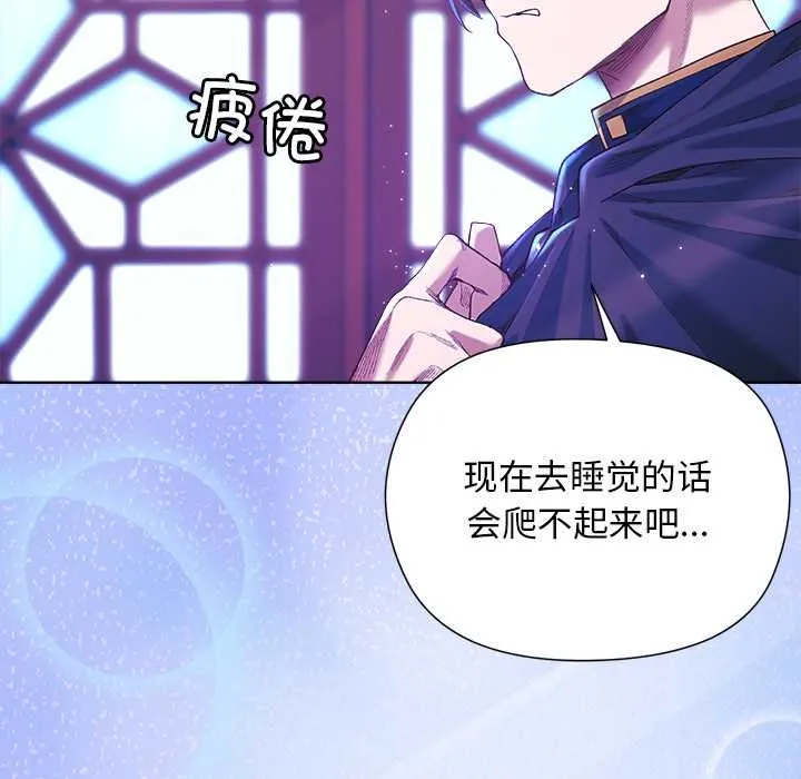 第5话 8