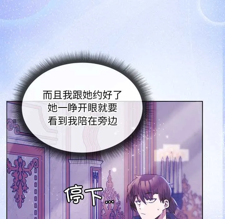第5话 9