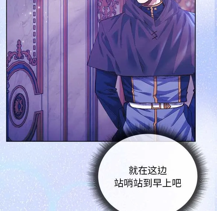 第5话 10