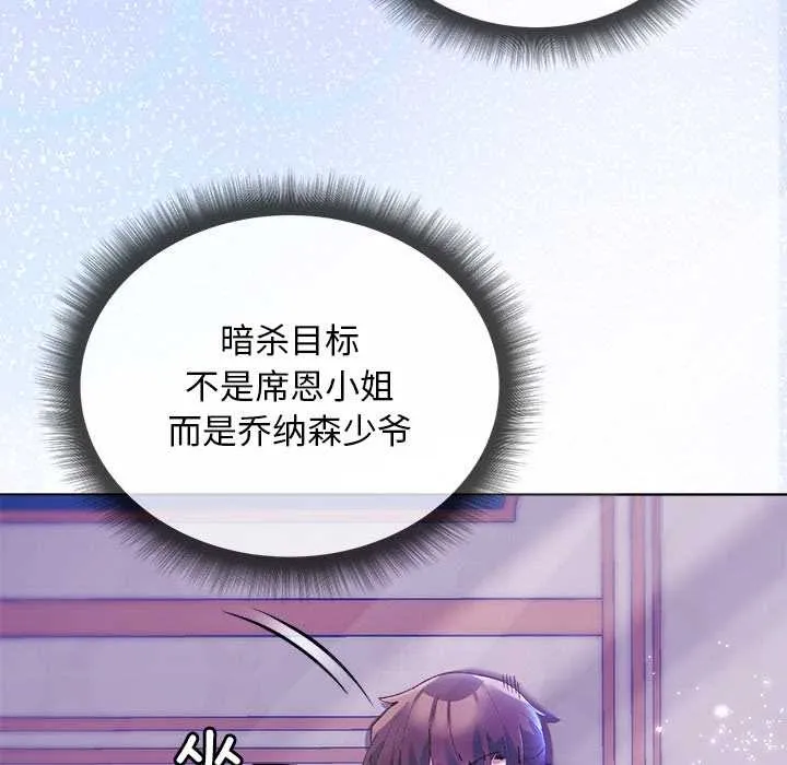 第5话 11