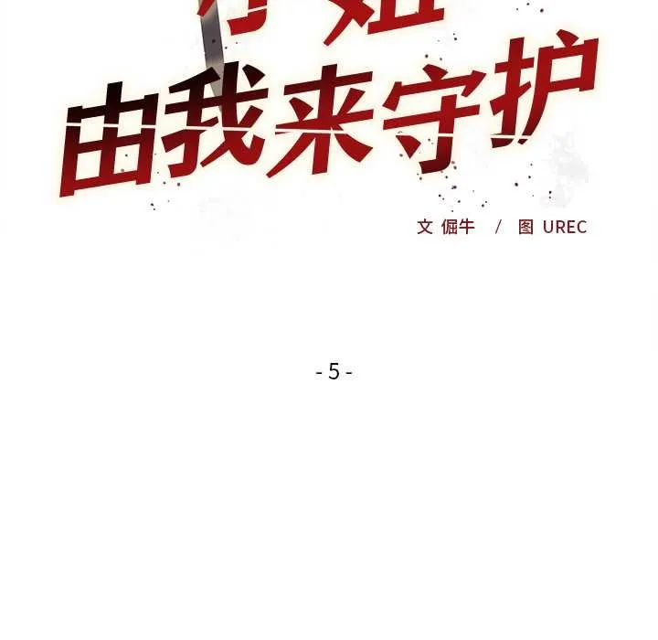 第5话 17