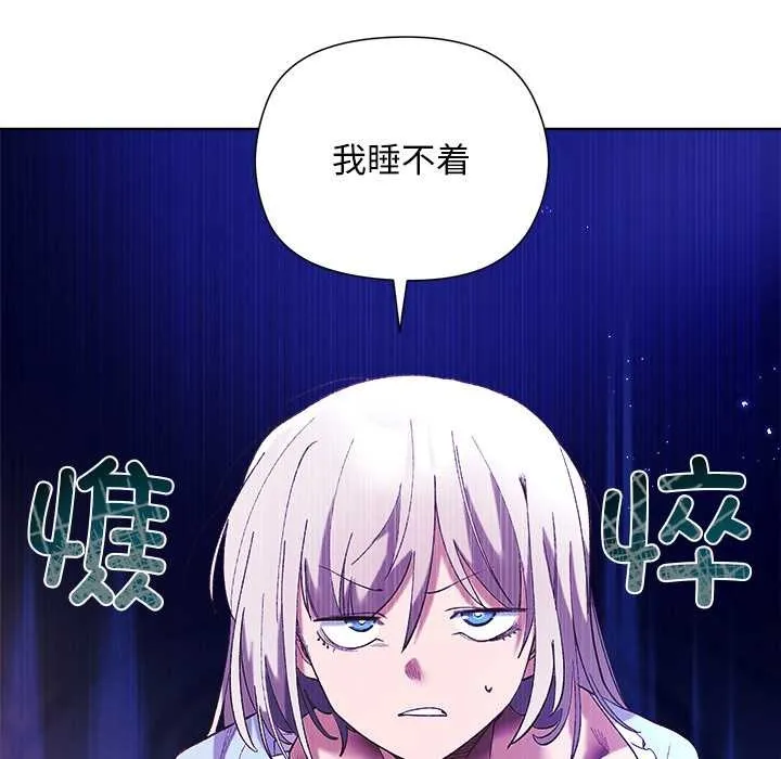 第5话 20