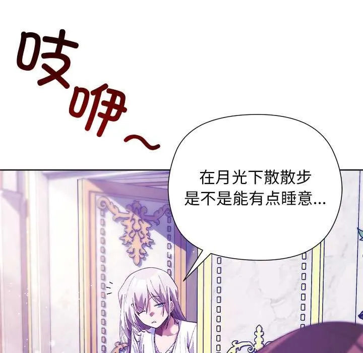 第5话 29