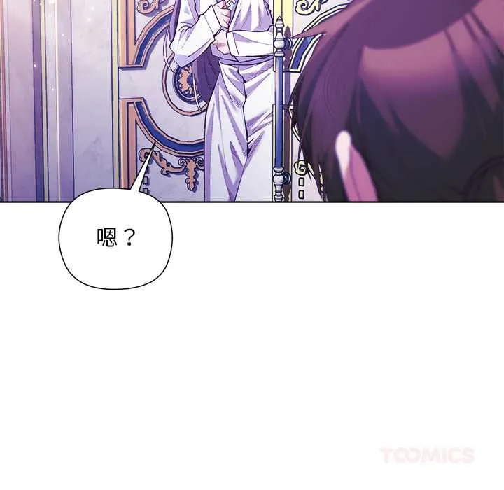 第5话 30