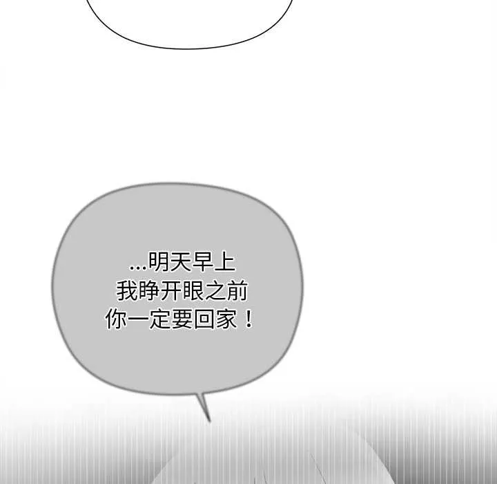 第5话 34