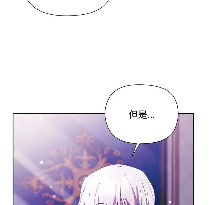 第5话 40