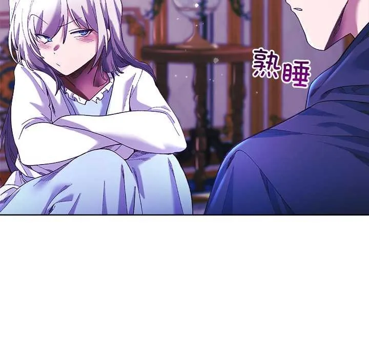 第5话 43