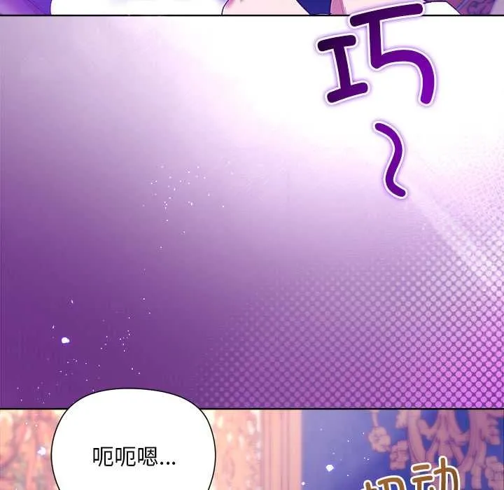 第5话 47
