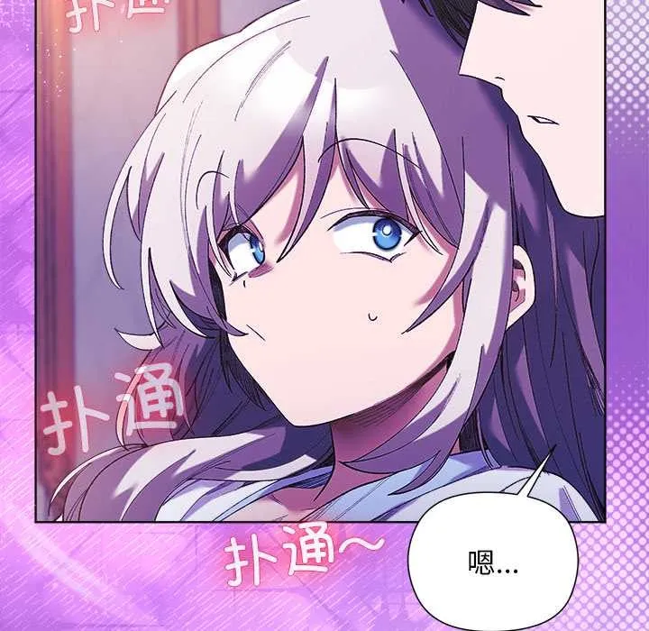 第5话 51