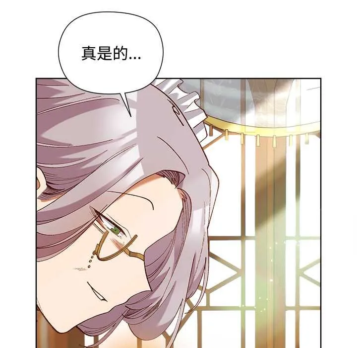 第5话 65