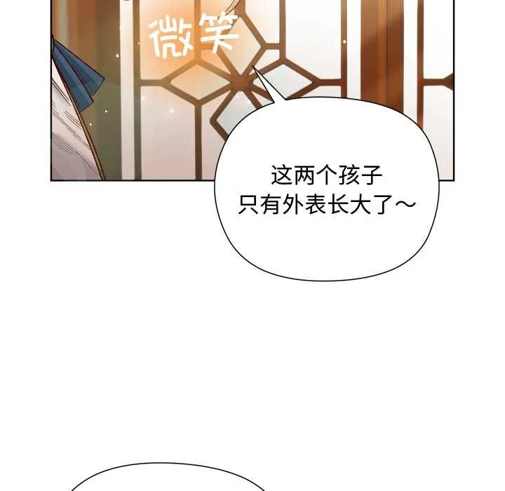 第5话 66