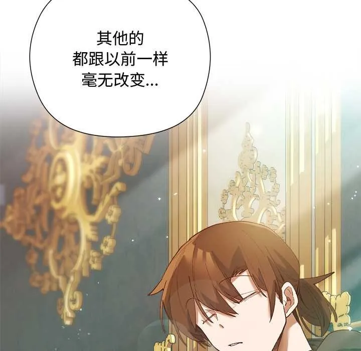 第5话 67
