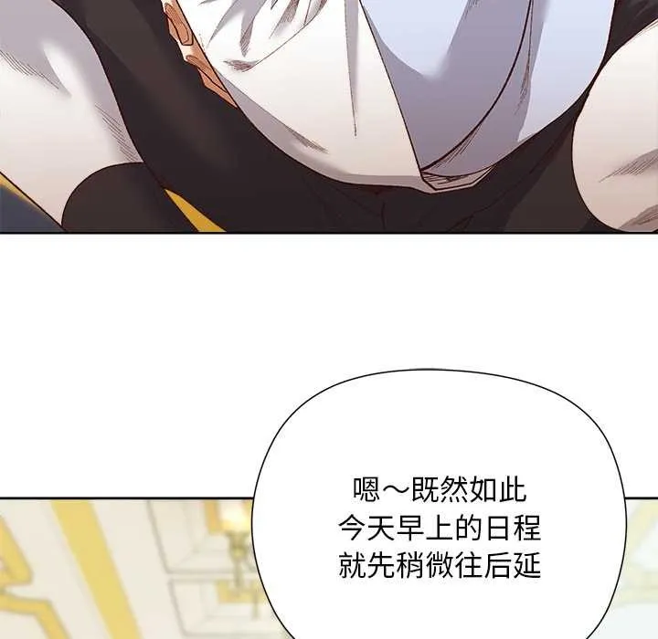 第5话 69