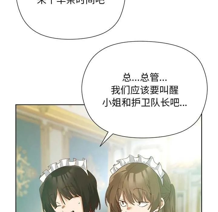 第5话 71