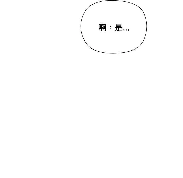 第5话 73