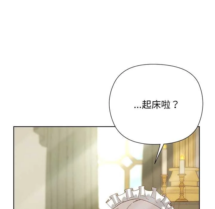 第5话 76
