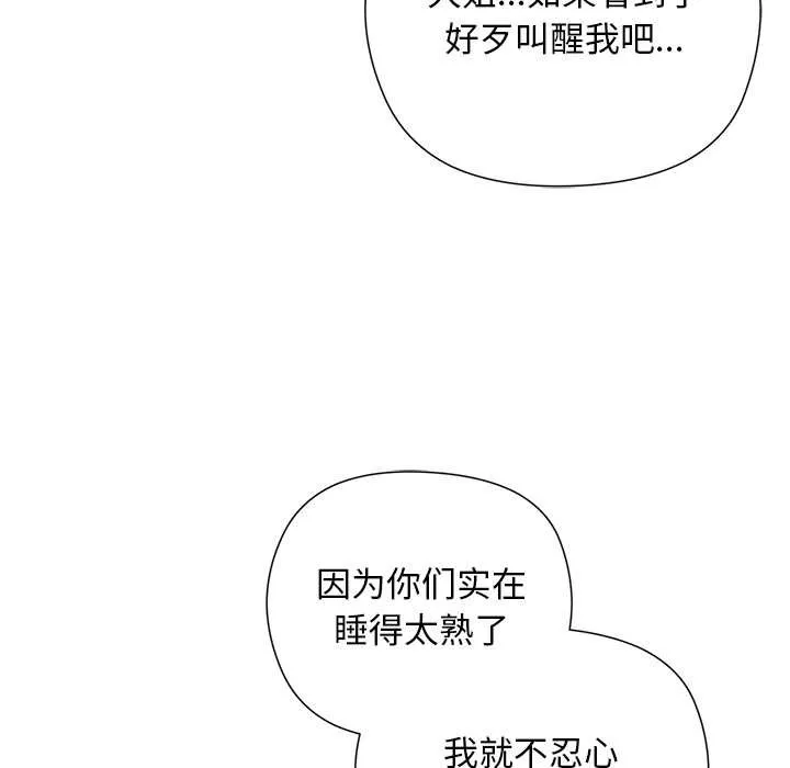 第5话 80