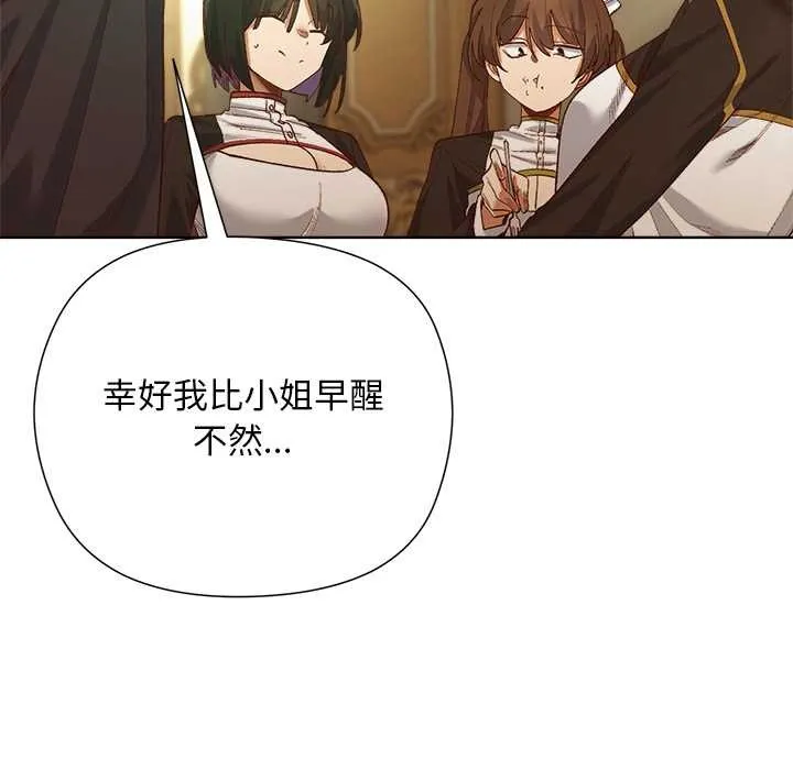 第5话 82