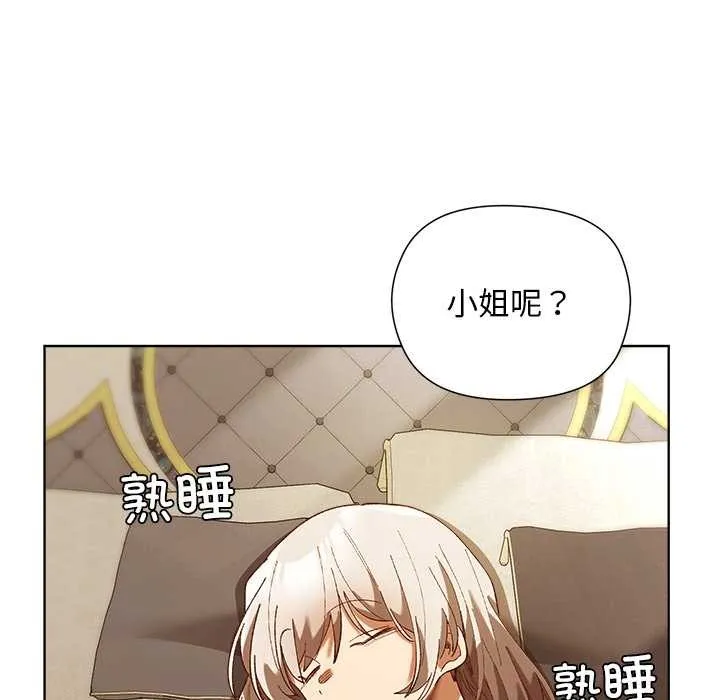 第5话 83