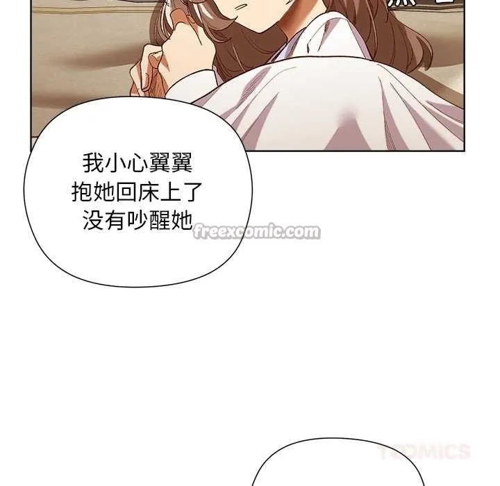 第5话 84