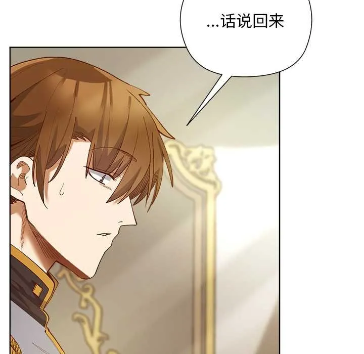 第5话 85