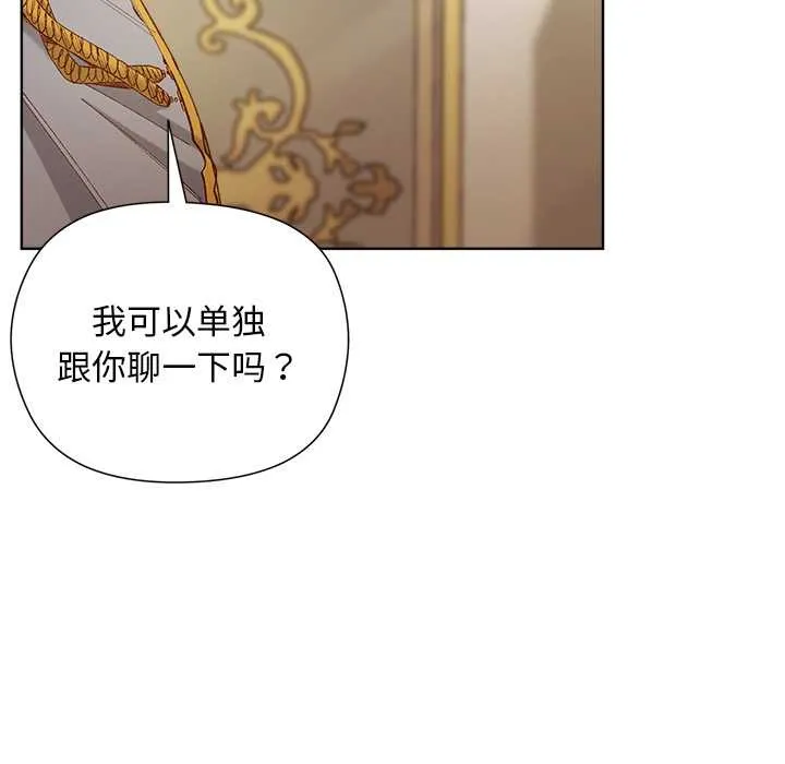 第5话 86