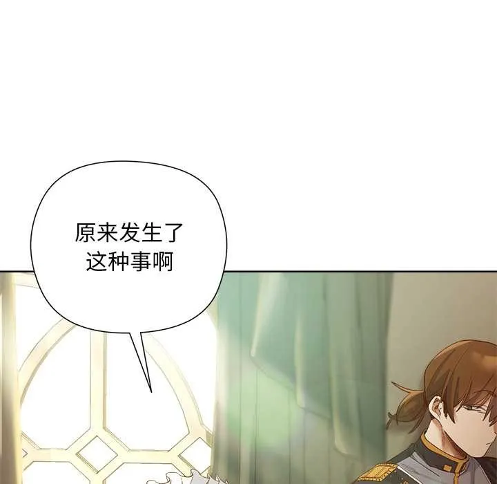 第5话 90
