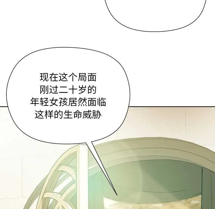 第5话 92