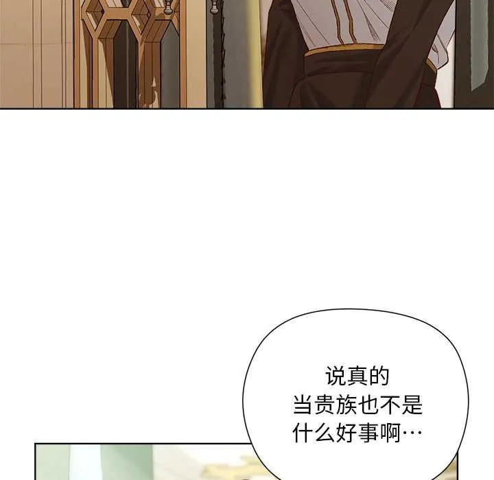 第5话 94