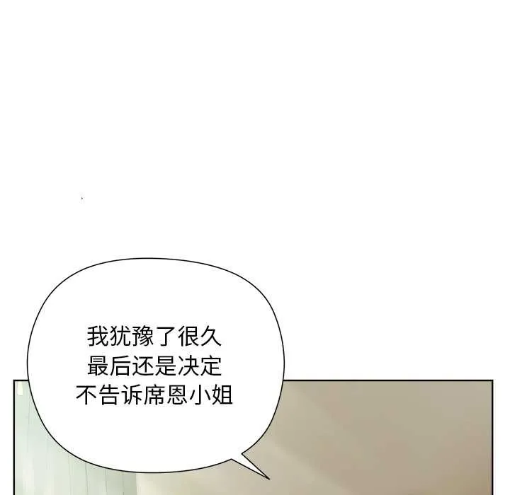 第5话 96