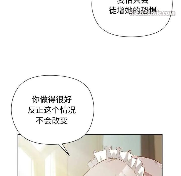第5话 98