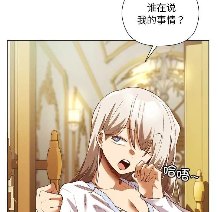 第5话 103