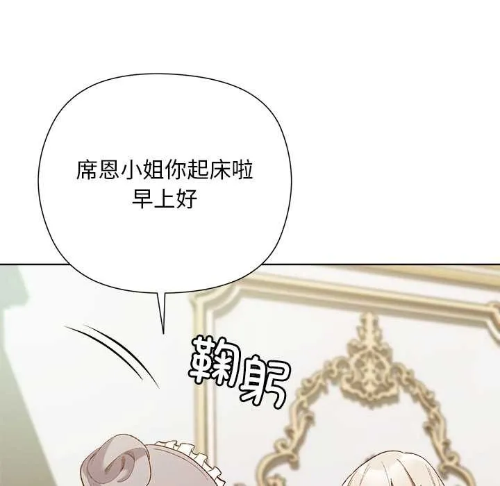 第5话 105