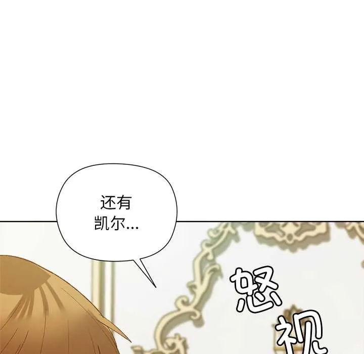 第5话 107