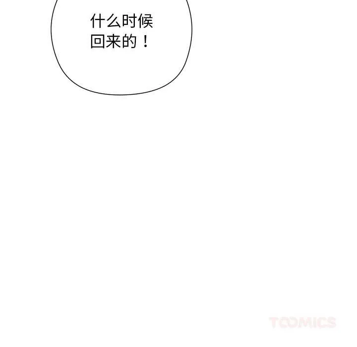 第5话 111