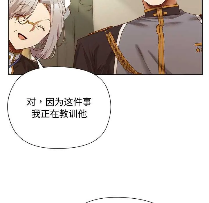 第5话 113