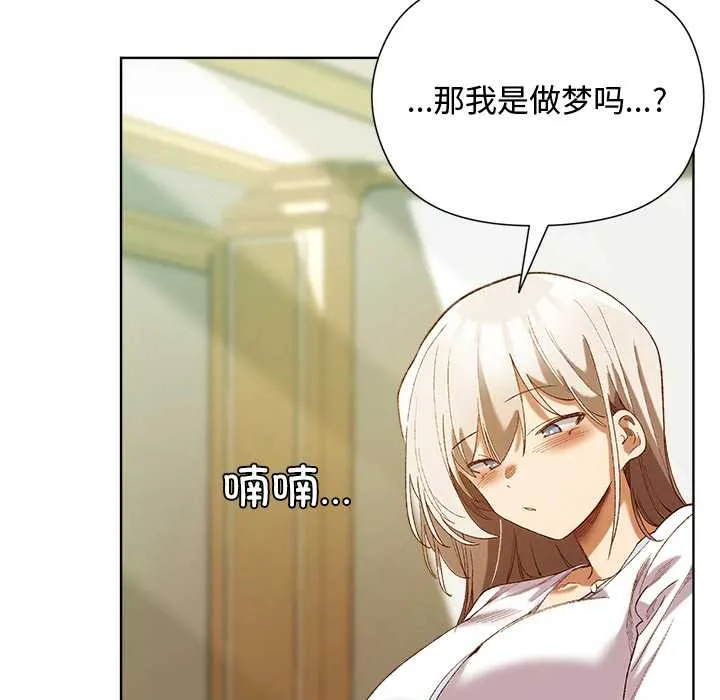 第5话 116