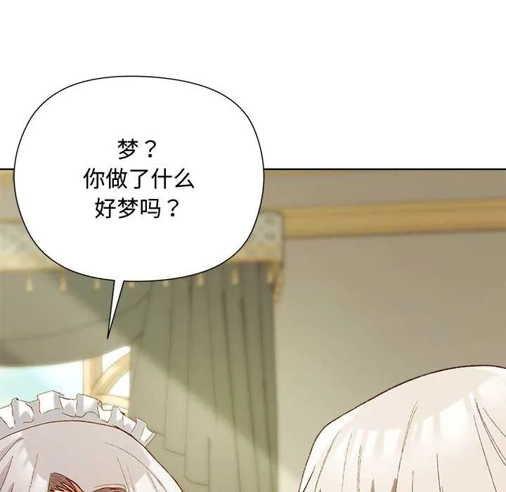 第5话 118