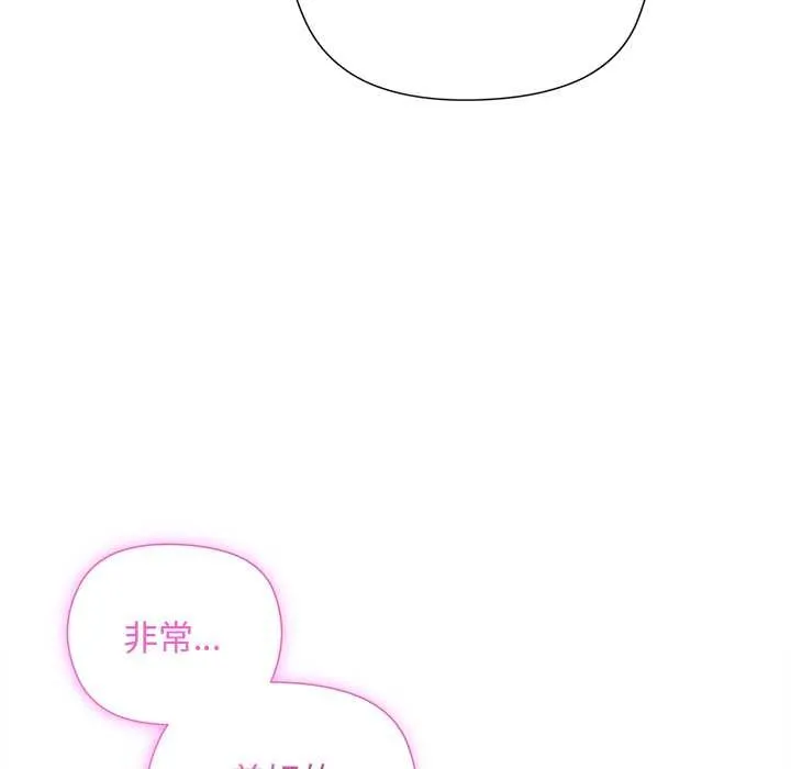 第5话 120