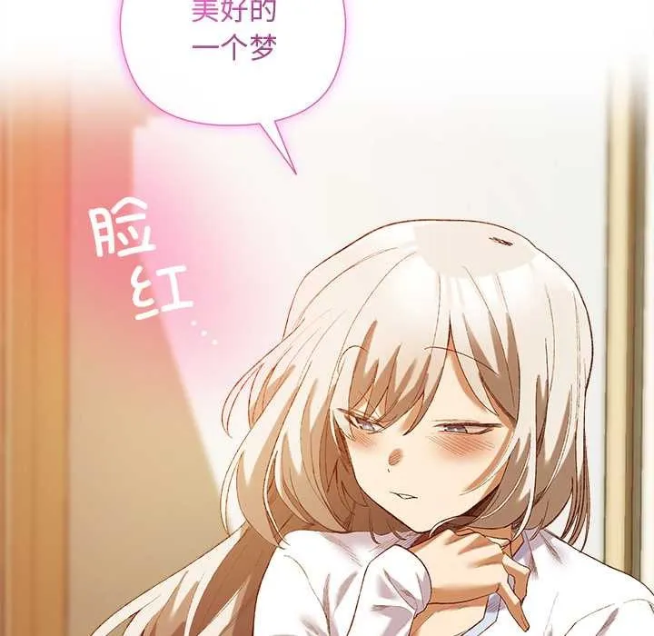 第5话 121