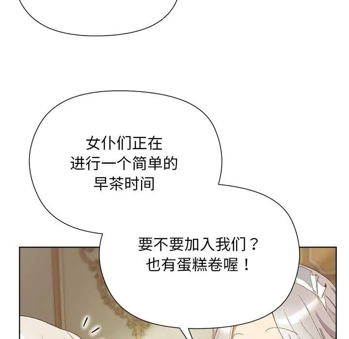 第5话 125
