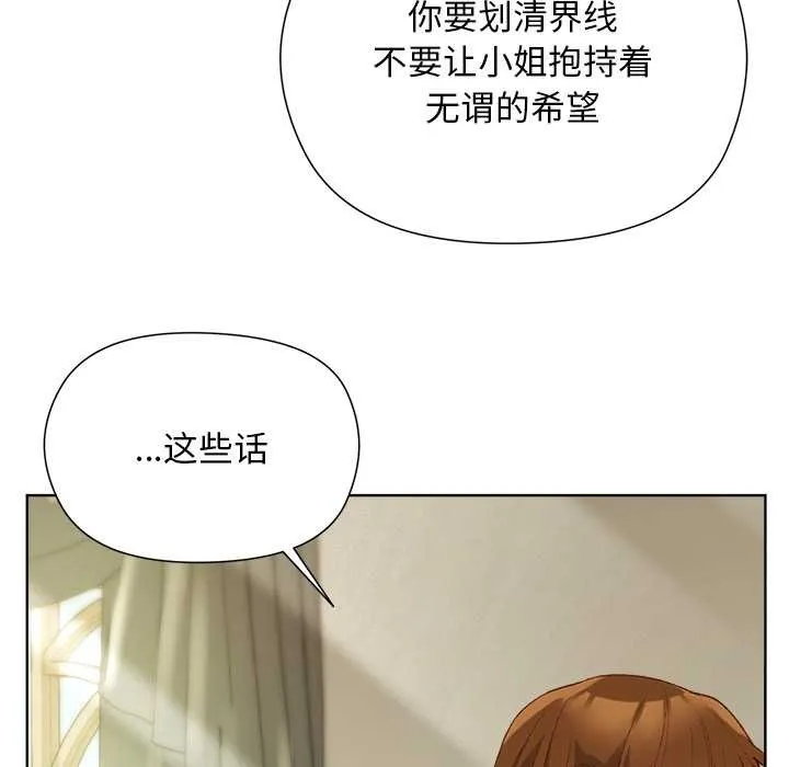第5话 131