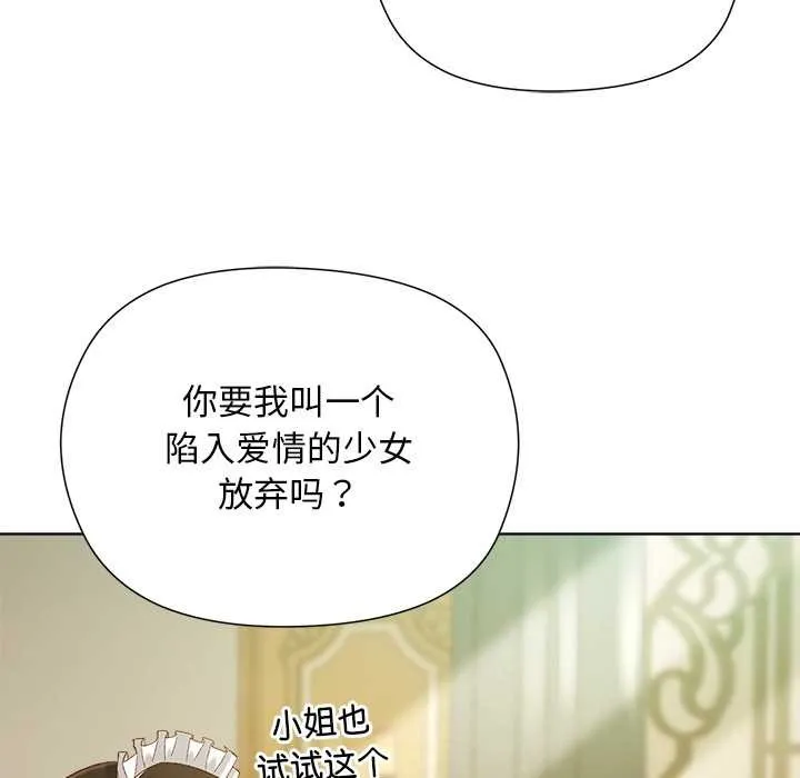 第5话 133