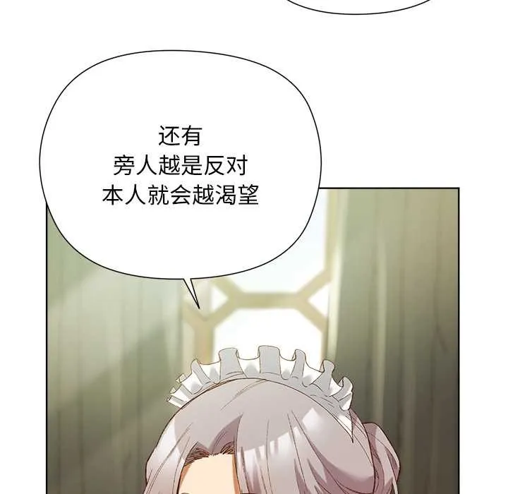 第5话 135