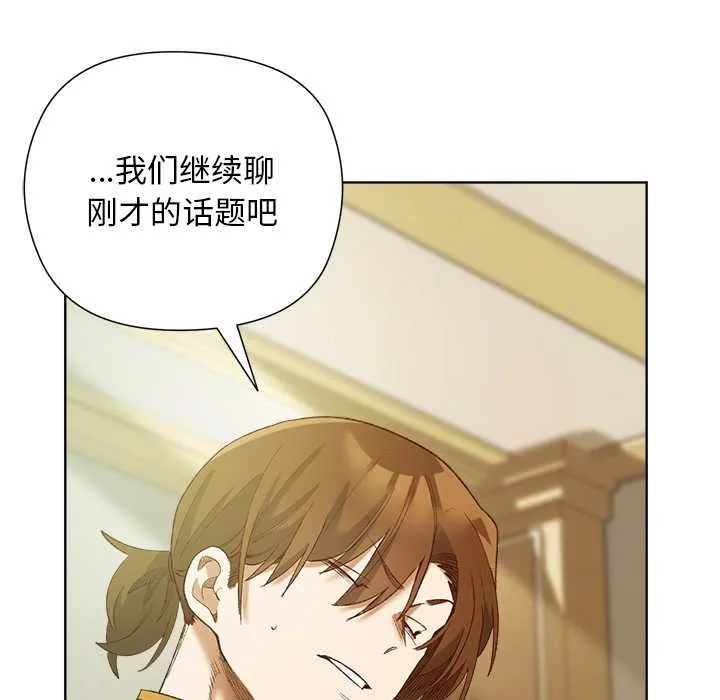 第5话 137